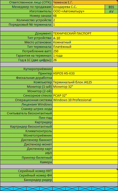 eXc2.png